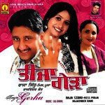 Teeja Gerha Album Download