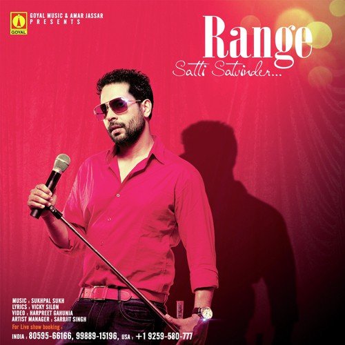 Range Satti Satvinder MP3 Download