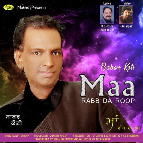 Maa Rabb Da Roop Bunty Sahota MP3 Download