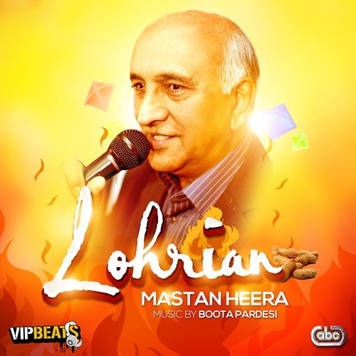 Boota Pardesi Songs MP3 Download