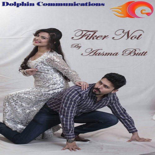 Ali Bader Songs MP3 Download