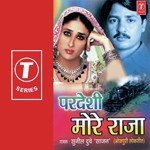 Aradhana Songs MP3 Download