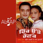 Hik Utte Raunak Album Download