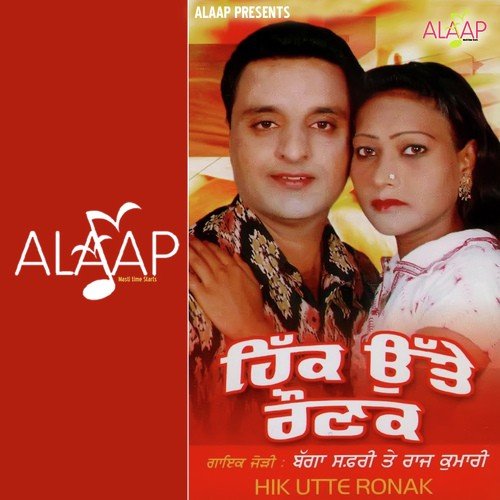 Hik Utte Raunak Bagga Safri MP3 Download