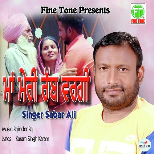 Sabar Ali Songs MP3 Download