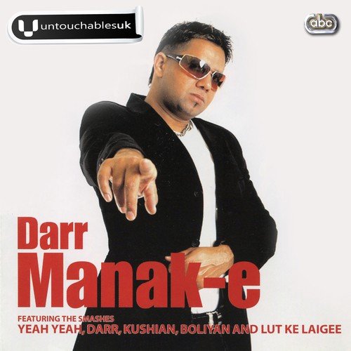 Aja Mahi Manak-E MP3 Download