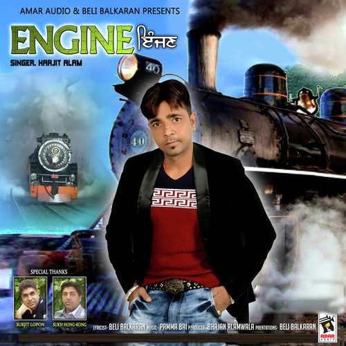 Engine Harjit Alam MP3 Download