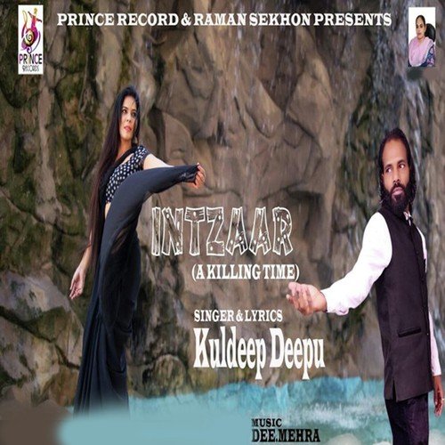 Kuldeep Deepu Songs MP3 Download