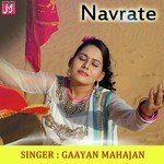 Navrate Album Download