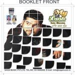 My First Look Album Download