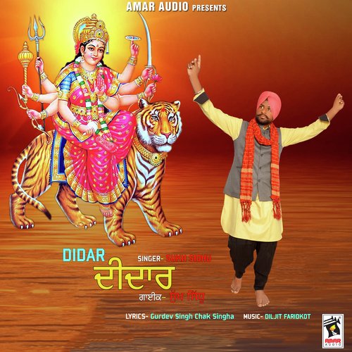 Didar Sukh Sidhu MP3 Download