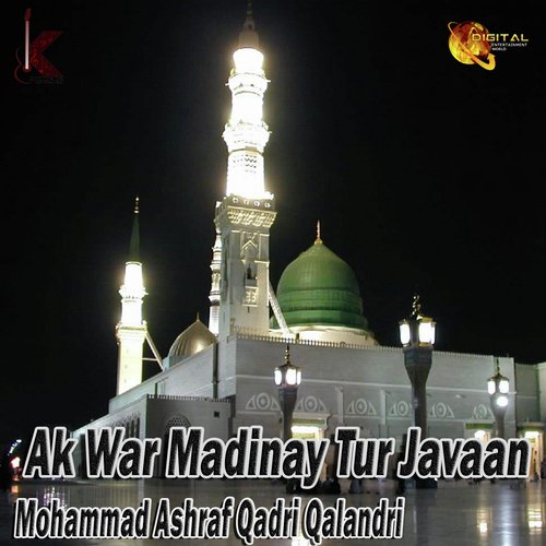Mohammad Ashraf Qadri Qalandri Songs MP3 Download