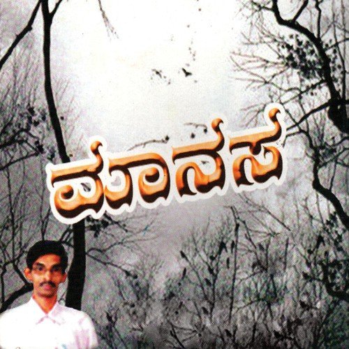 Daniyal Songs MP3 Download