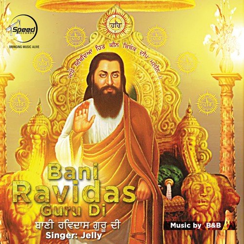 Bani Guru Ravidas Di Jelly MP3 Download