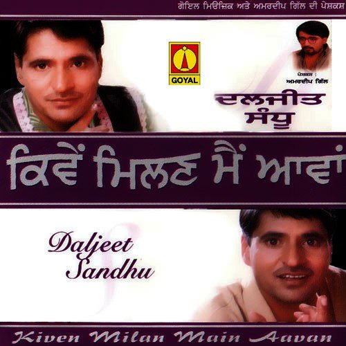 Kiven Milan Main Aavan Daljeet Sandhu MP3 Download