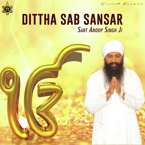 Dittha Sab Sansar Sant Anoop Singh Ji MP3 Download