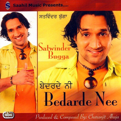 Koi Gall Nahi Satwinder Bugga MP3 Download