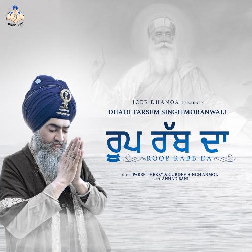 Roop Rabb Da Dhadi Tarsem Singh Moranwali MP3 Download