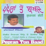 Pepran Ton Baad Album Download
