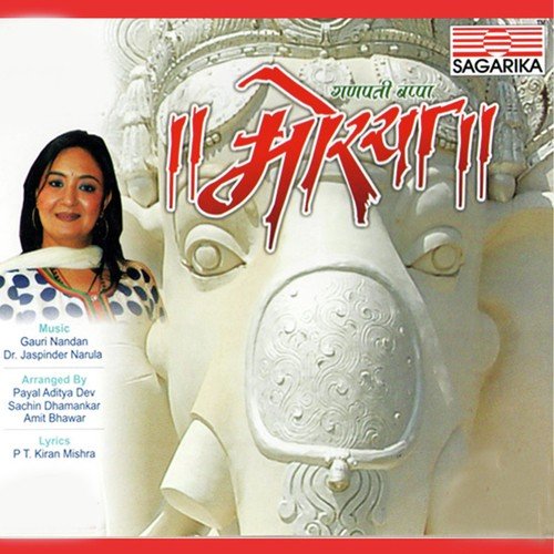 Dr. Jaspinder Narula Songs MP3 Download