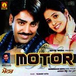 Motor Album Download