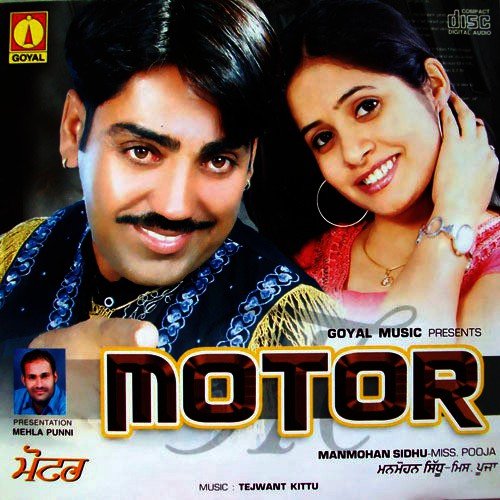 Motor Manmohan Sidhu MP3 Download