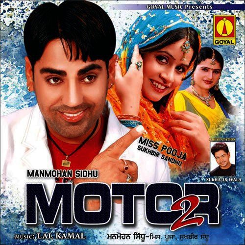 Motor2 Manmohan Sidhu MP3 Download