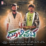 Arun Shetty Songs MP3 Download