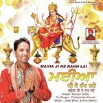 Mayia Ji Ne Rakh Laye Album Download