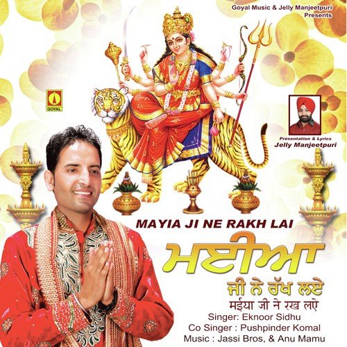 Mayia Ji Ne Rakh Laye Eknoor Sidhu MP3 Download