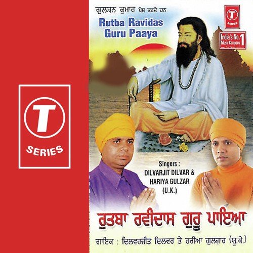 Four Brothers Songs MP3 Download
