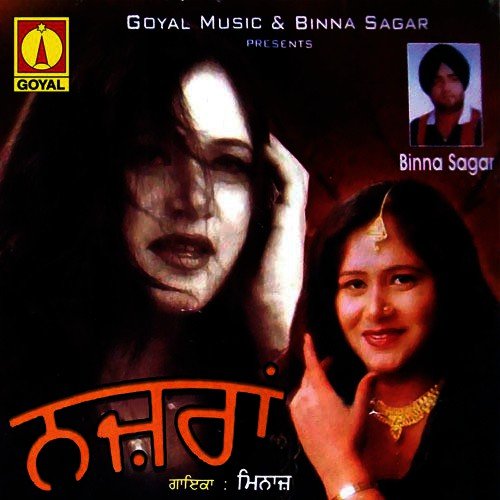 Najran Narinder Minhas MP3 Download