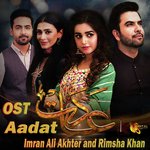 Imran Ali Akhtar