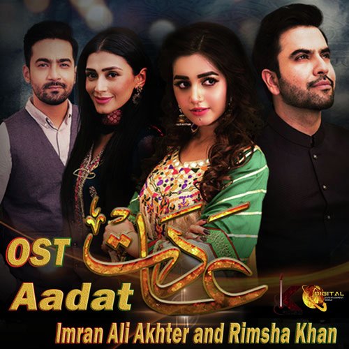 Imran Ali Akhtar Songs MP3 Download