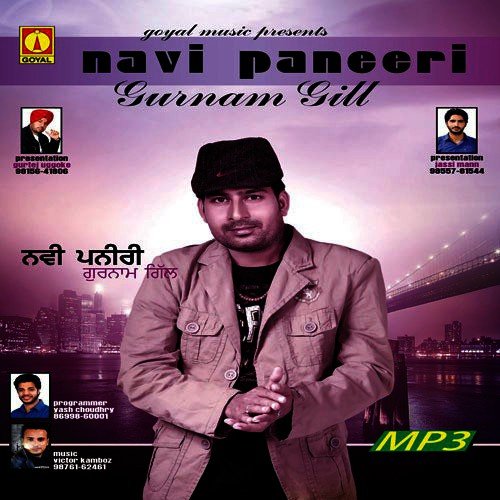 Navi Paneeri Gurnam Gill MP3 Download