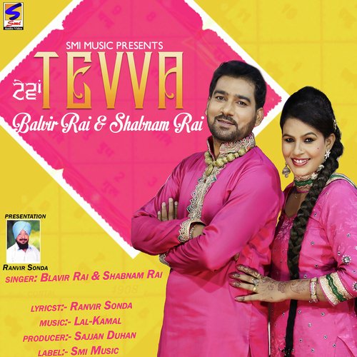 Tevva shabnam rai MP3 Download