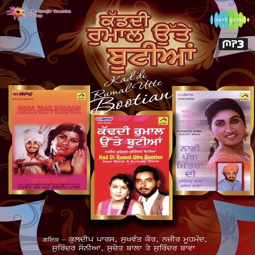Nazir Mohd Songs MP3 Download