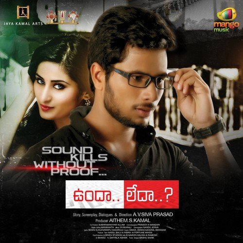 Sri Murali Karthikeya Songs MP3 Download