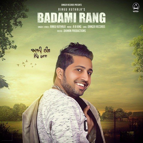 Rinku Kuthala Songs MP3 Download