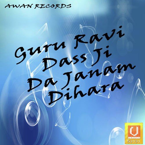 Guru Ravi Dass Ji Da Janam Dihara Ambika Soni MP3 Download