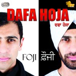 Dafa Hoja - Instrumental Song Download