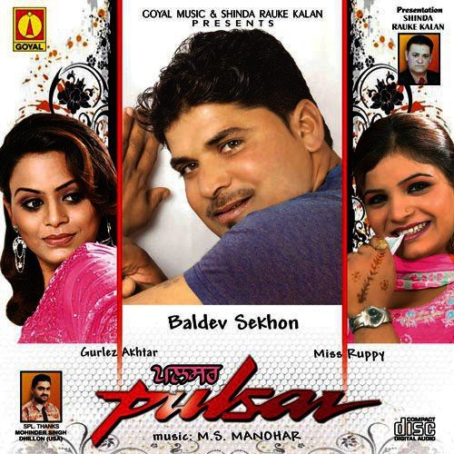 Pulser Gurlej Akhtar MP3 Download