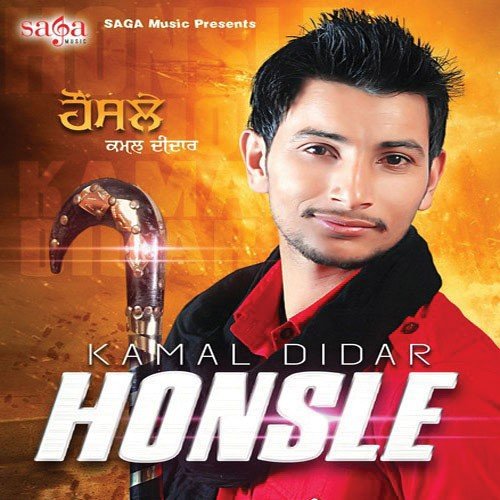 Kalakar Kamal Didar MP3 Download