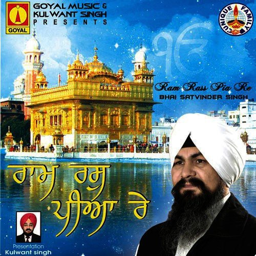 Ram Rass Pia Re Bahi Satvinder Singh Ji MP3 Download