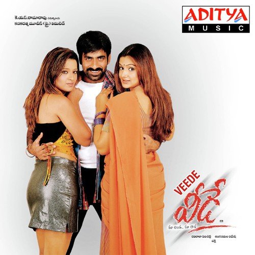 Telangana Shakuntala Songs MP3 Download