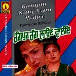 Rangpur Rang Laun Waliya - Daljit Kaur Song Download
