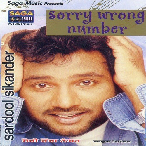Sorry Wrong Number Sardool Sikander MP3 Download