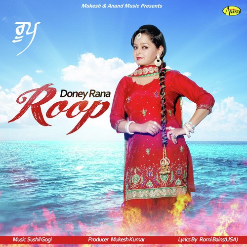 Roop Doney Rana MP3 Download