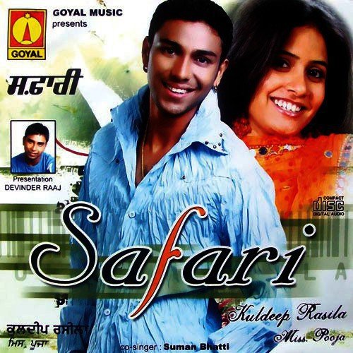 Hasdi Miss Pooja MP3 Download