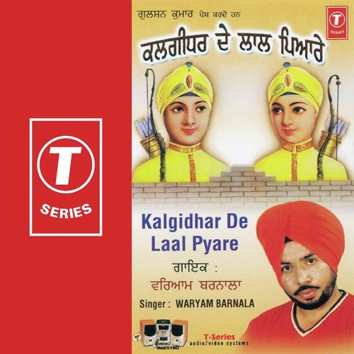 Wareyam Barnala Songs MP3 Download
